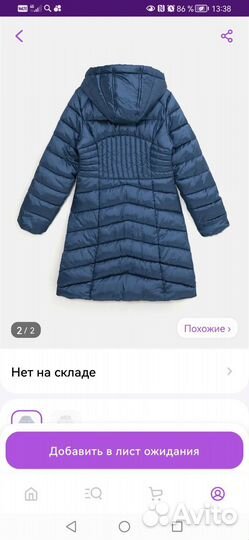 Куртка, пальто, плащ для девочки