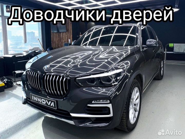 Доводчики дверей на BMW X5 G05