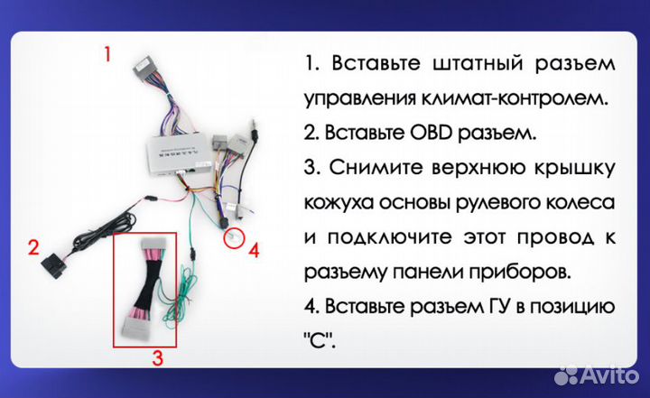 Магнитола Tesla Honda CR-V 3 Teyes tpro