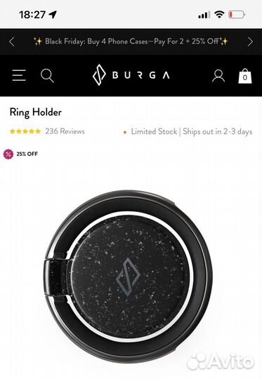 Burga кольцо-держатель для телефона