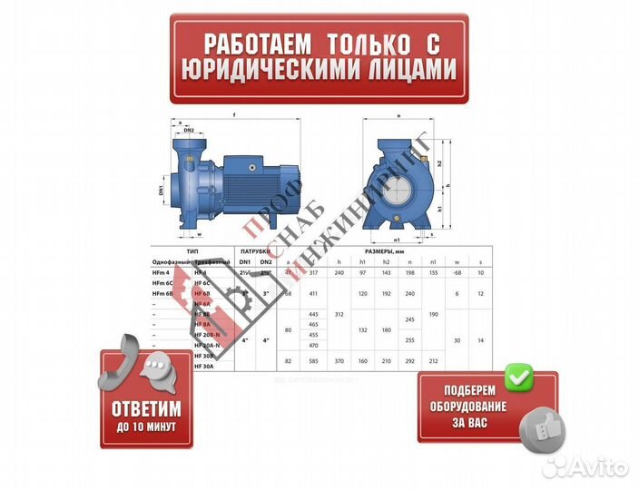 Насос HF 30 A Pedrollo 47HF93TAE