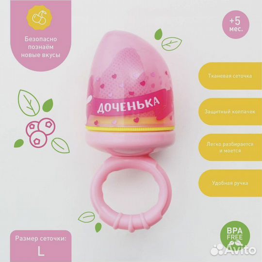 Ниблер новый