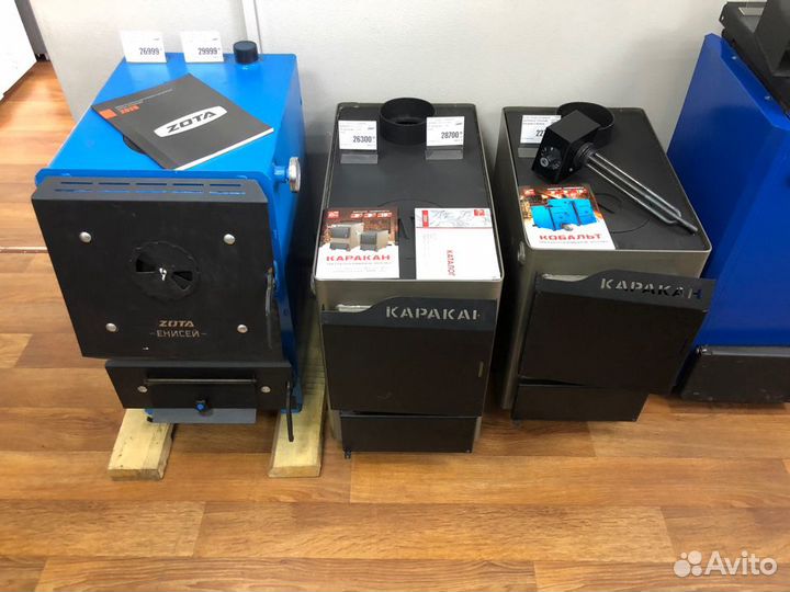 Твердотопливный котел