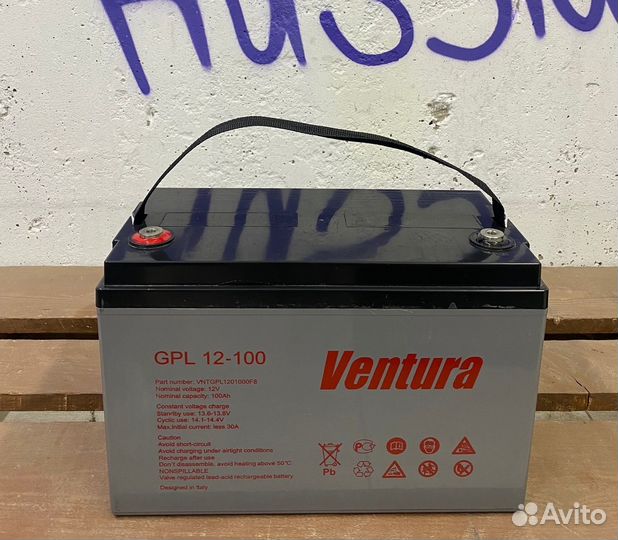 Аккумулятор AGM(гелевый)для бесперебойника 100ач