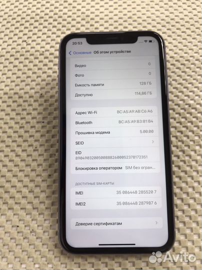 iPhone 11, 128 ГБ