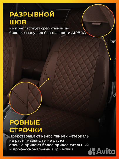 Авточехлы для Фольксваген Пассат Б8 с 2015-н.в