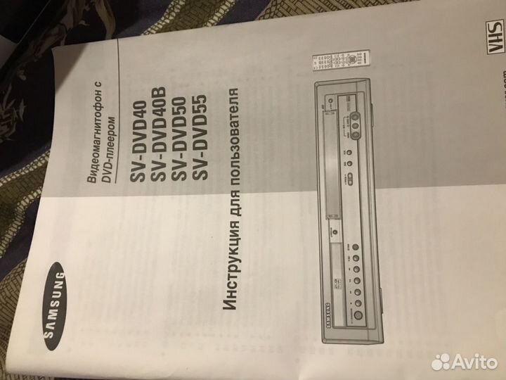 DVD плеер samsung SV-DVD40