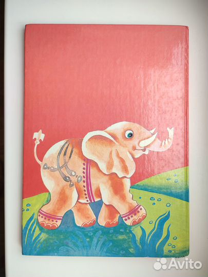 Восточные сказки 1994 год