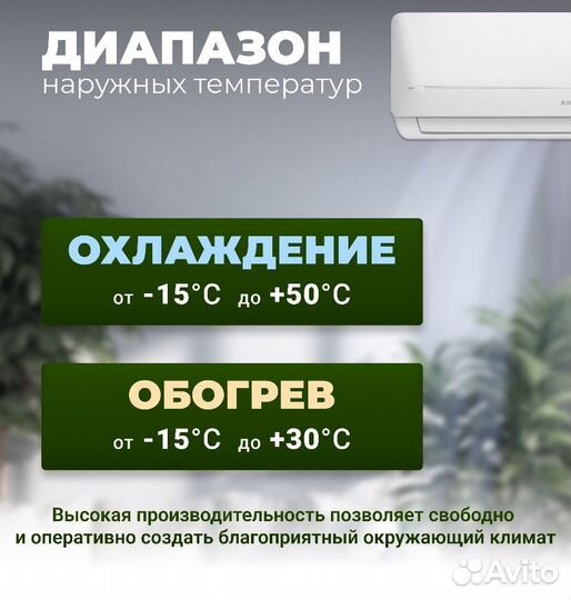 Кондиционер Jax Hayman inverter 10