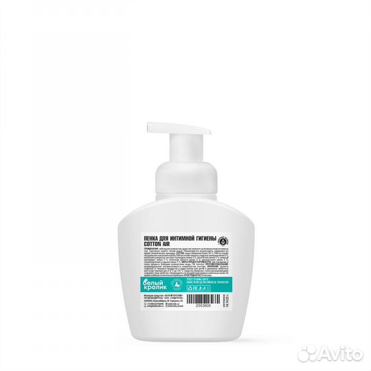 Пенка для интимной гигиены cotton AIR 400 гр