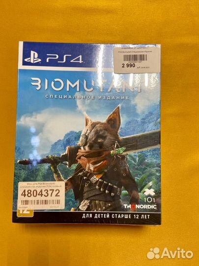 PS4 Biomutant Специальное Издание