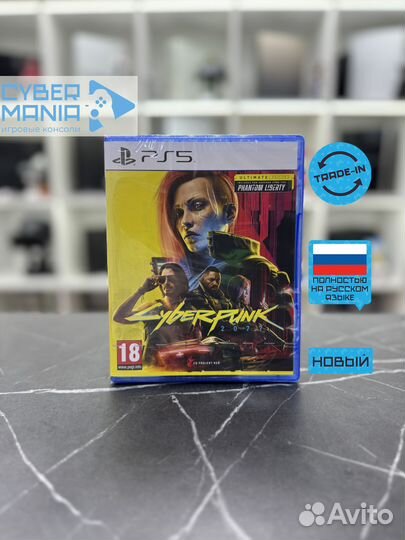 Диск для PS5. Cyberpunk 2077: Ultimate Edition