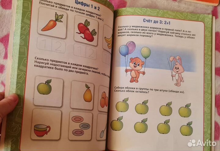 Развивающие книги для детей