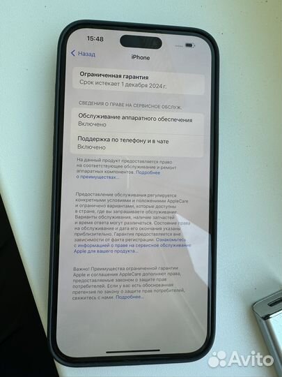 iPhone 15 Pro Max, 256 ГБ