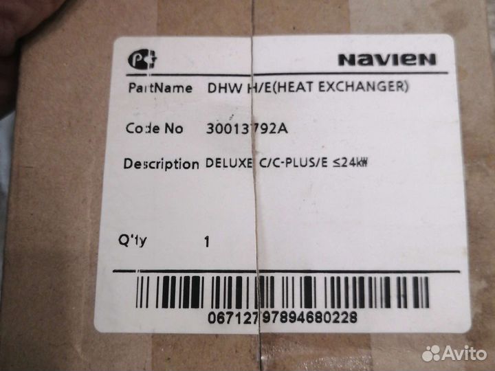 Теплообменник вторичный гвс Navien Deluxe