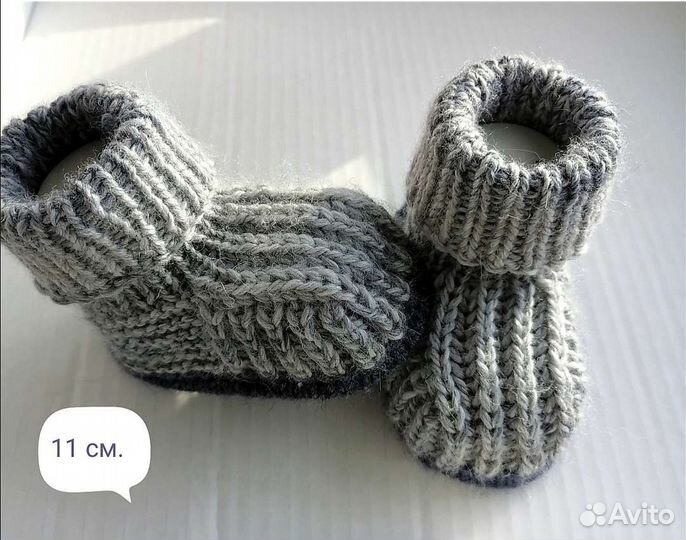 Пинетки вязаные для новорожденных