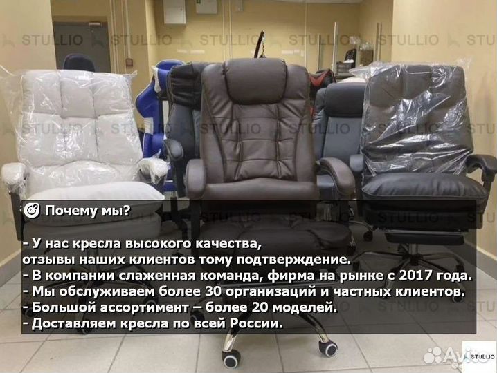 Компьютерное офисное кресло с массажем (новые)