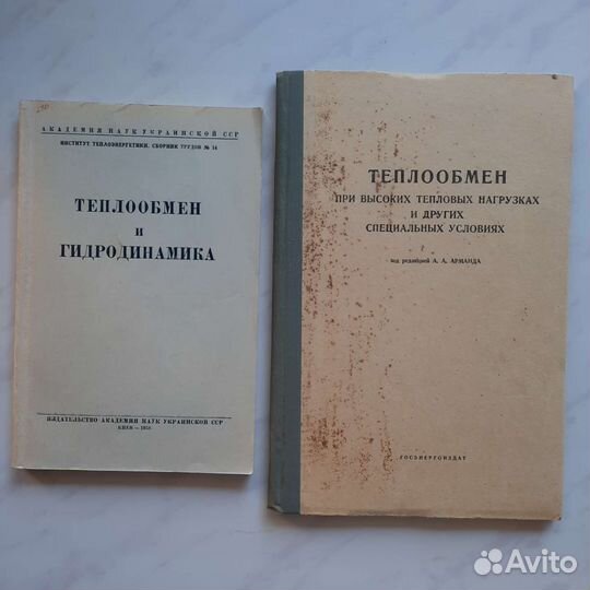 Гидродинамика, газодинамика, тепломассобмен