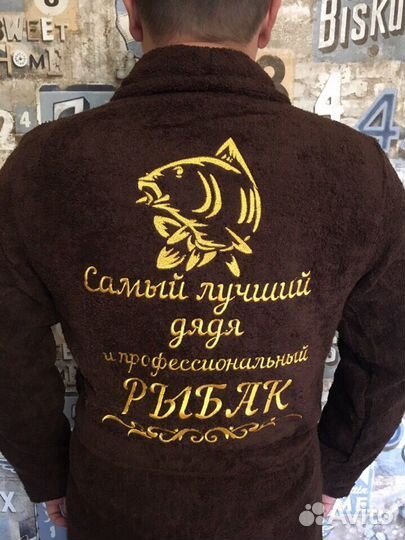 Именной махровый халат с вышивкой