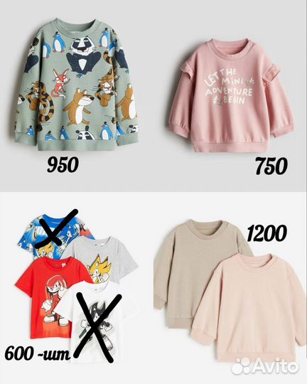 Детская одежда hm 92