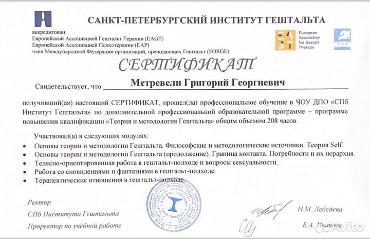 Поиск и укрепление внутренней опоры