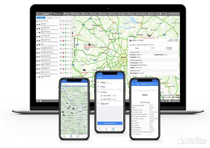 Установка Глонасс