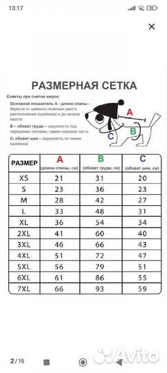 Зимний комбинезон унисекс. Размер XL