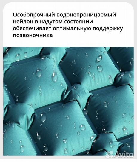 Коврик матрац надувной
