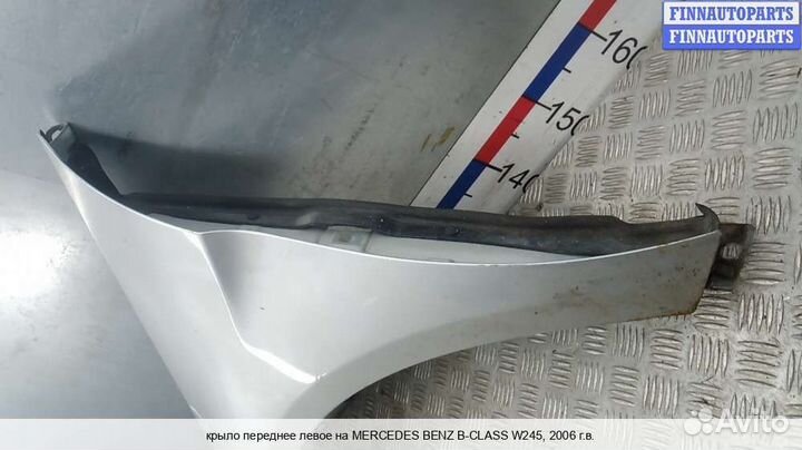 Крыло перед/лево Mercedes-Benz B (W245), 2006 2.0 Дизель