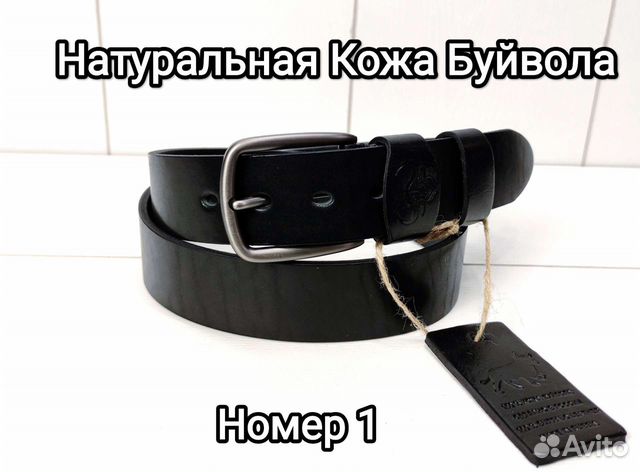 Ремень Из Натуральной Кожи Буйвола 1