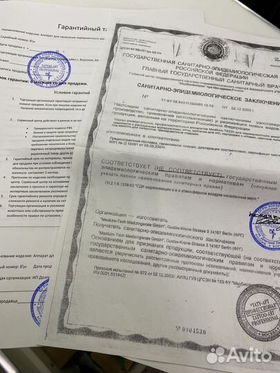 Аппарат для перманентного макияжа