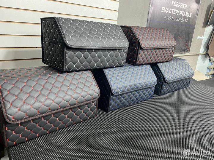 Органайзер в багажник