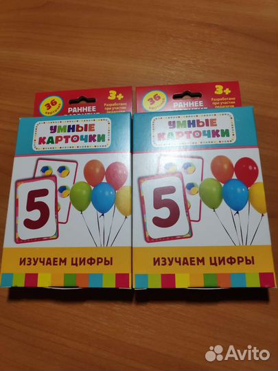 Умные карточки