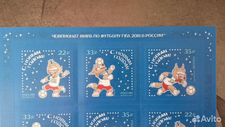 Почтовая марка 