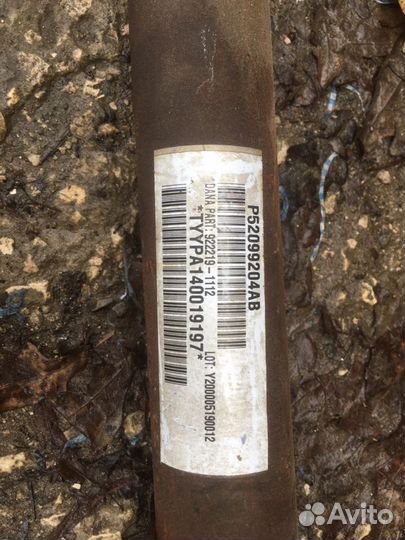 Кардан передний Додж Дуранго 1 (2002г) 5,9л