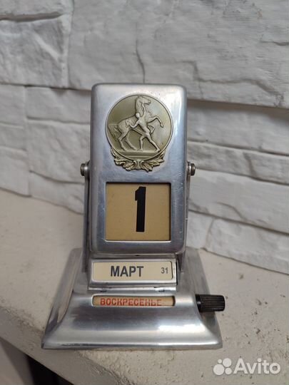 Календарь