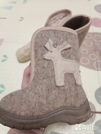 Валенки