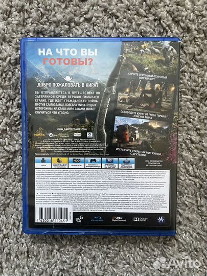 Игры для приставок ps4 диск
