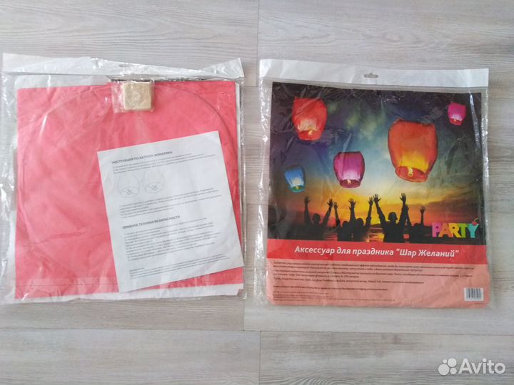 Воздушный шар новый