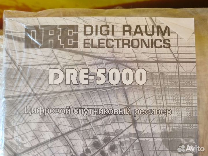 Цифровой спутниковый ресивер