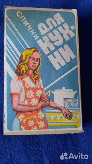 Спички СССР