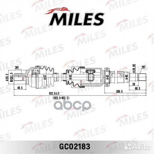 Привод в сборе Ford Focus II (04-12) C-Max (07-10)