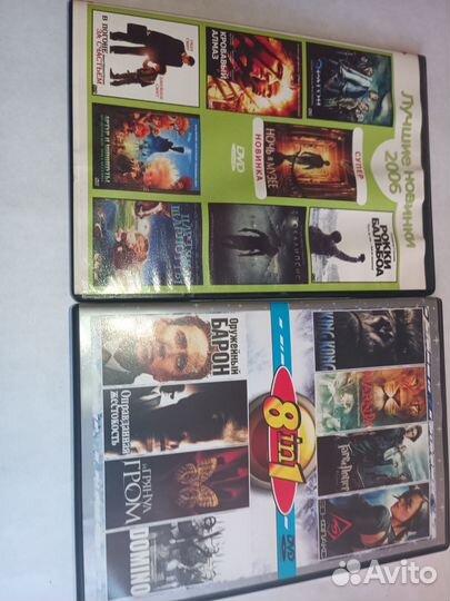 Двд диски с фильмами (сборники ), одним лотом.5