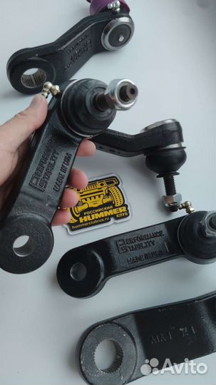 Усиленные сошки для Hummer H2