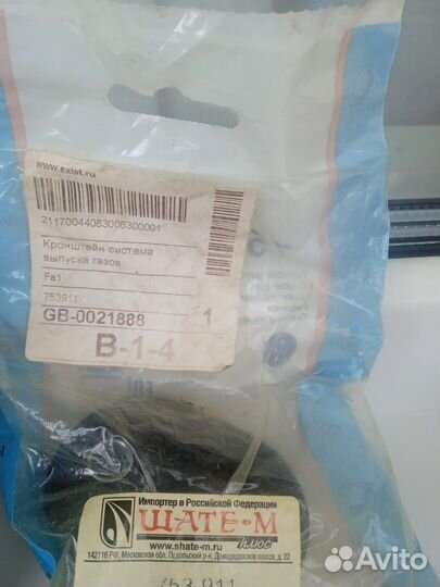 Продаю запчасти на Инфинити