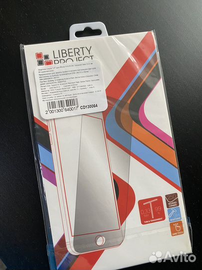 Защитное стекло iPhone SE/5S/5C