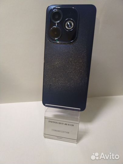 Infinix HOT 40i, 8/128 ГБ
