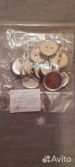 Фурнитура для творчества