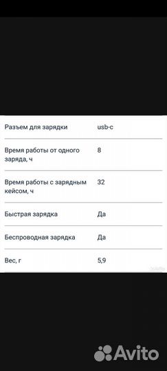 Наушники Soundcore liberty 3 pro