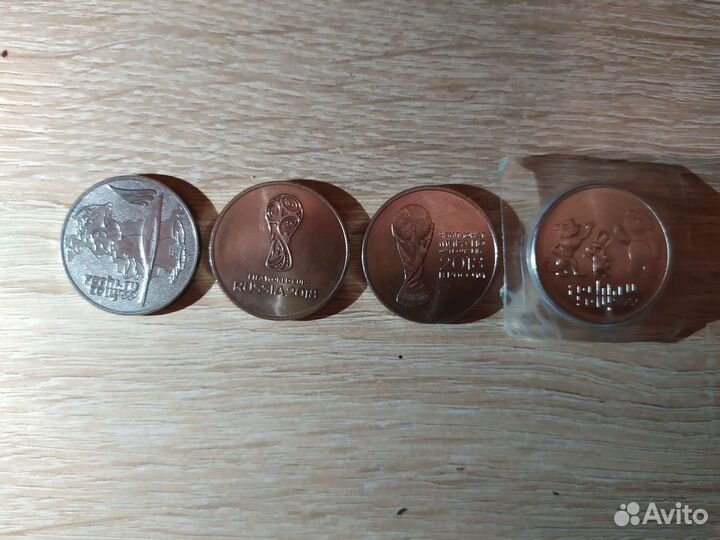 Юбилейные монеты 25 руб